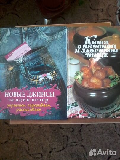 Книги по рукоделию