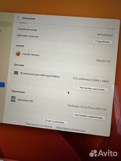 Ноутбук Apple MacBook Air 15 2023 Apple M2