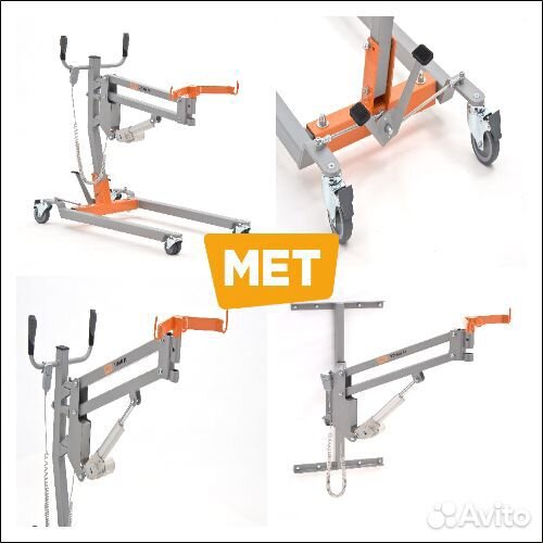 MET Titan M Подъемник для инвалидов