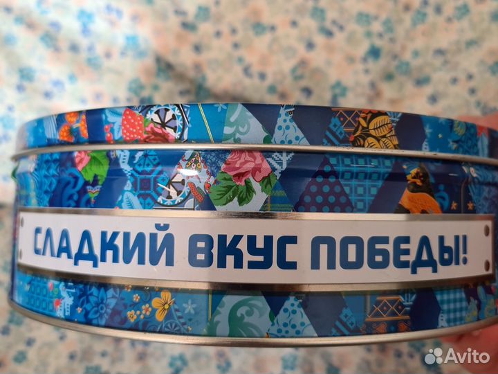 Жестяная коробка