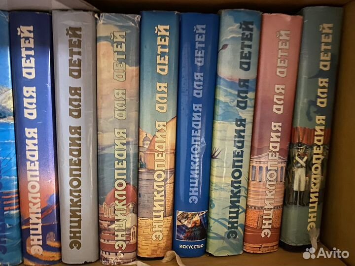 Энциклопедия для детей аванта +
