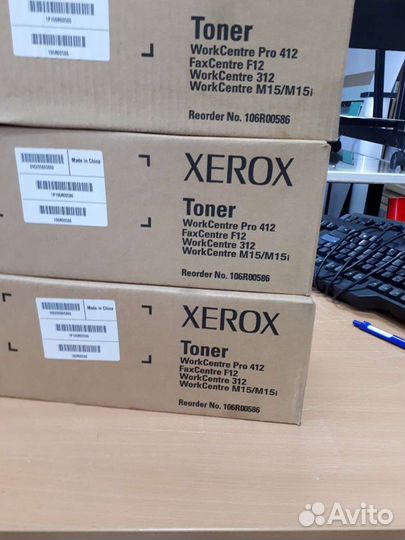 Катриджи Xerox