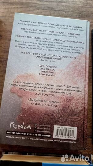 Книги, романы