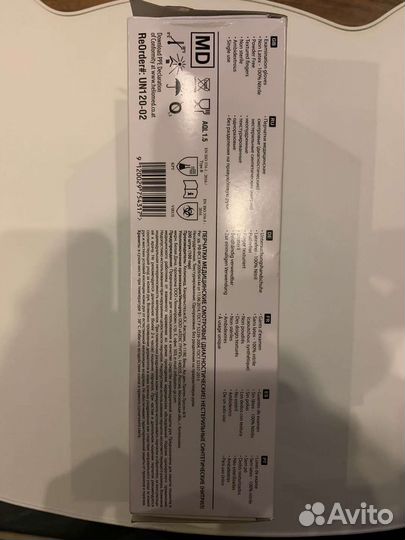 Перчатки медицинские ultra nitrile un120