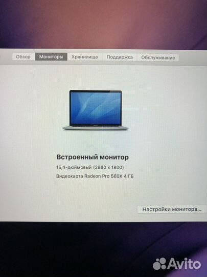 Б/У MacBook Pro 15 (2019 I9/16/512Gb) 173 цикла