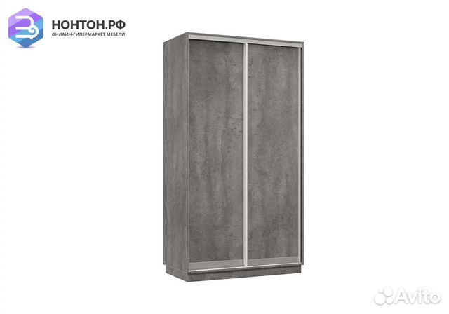 Шкаф-купе двухдверный Капелла бетон