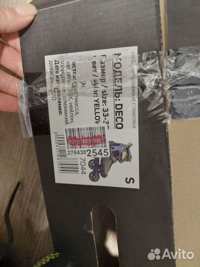 Роликовые коньки детские