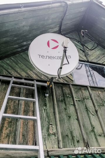 Установка антенн. Ремонт антенн