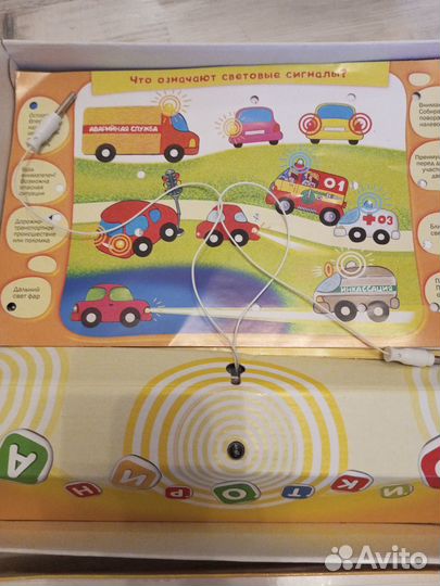 Электро викторина автолюбитель