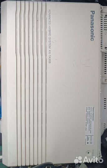 Panasonic kx ta 308ru