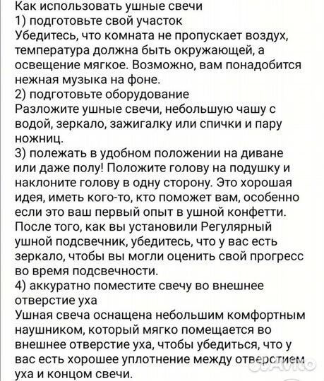 Свечи восковые