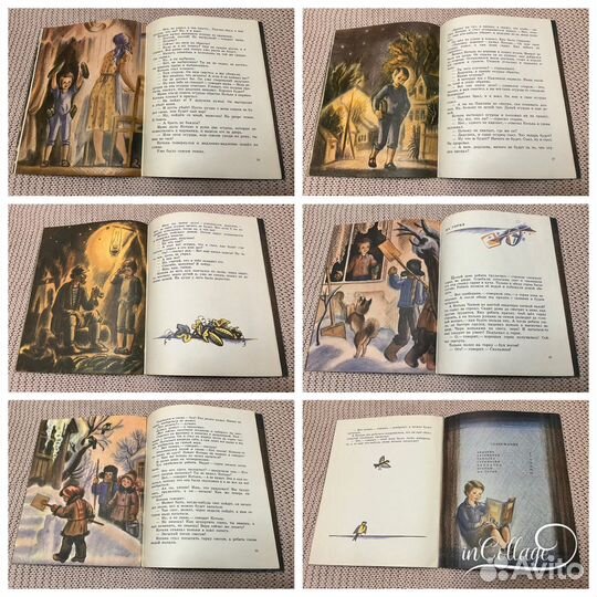 Ступеньки. Рассказы. Носов. Худ. Соловьева. 1983