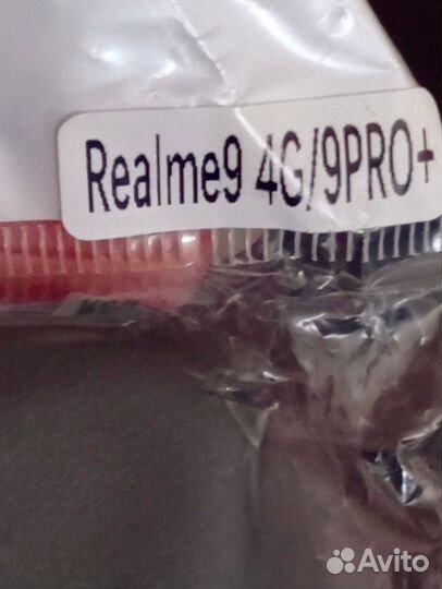 Чехол для телефона чёрный realme 9/9PRO+