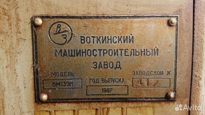 Фрезерный станок вм130Н