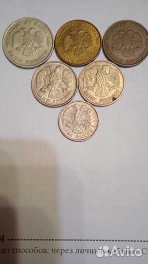 Монеты Банка России 1992-93 г. Магнитные немагнитн