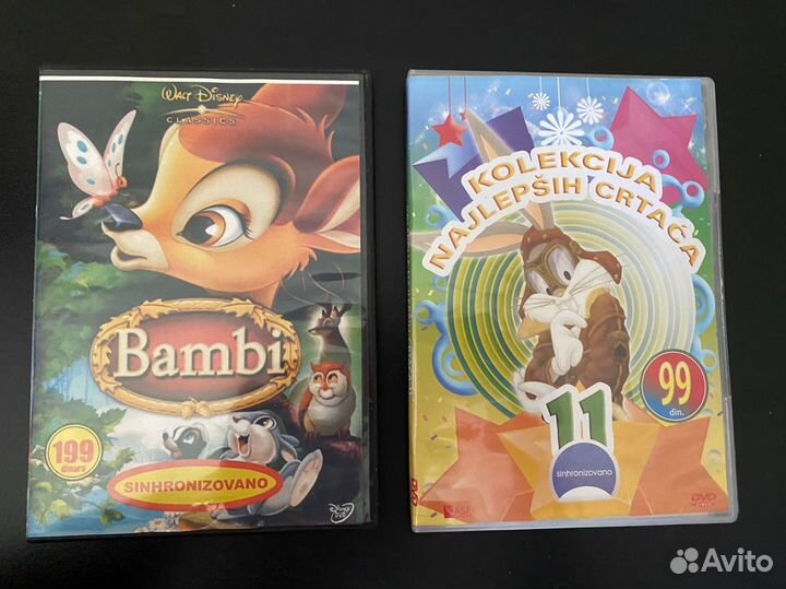 Новые DVD-диски с мультфильмами на Сербском языке