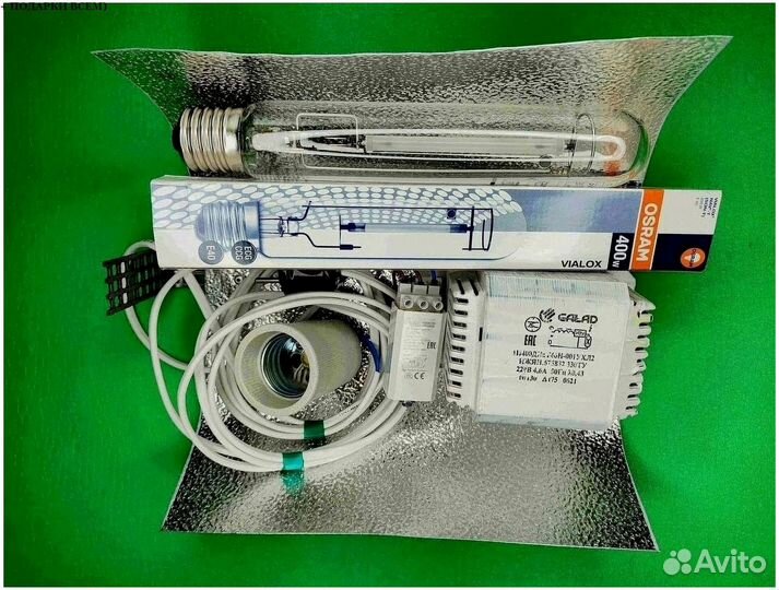 Комплект днат 400 Вт тепличный (Гарантия, Доставка