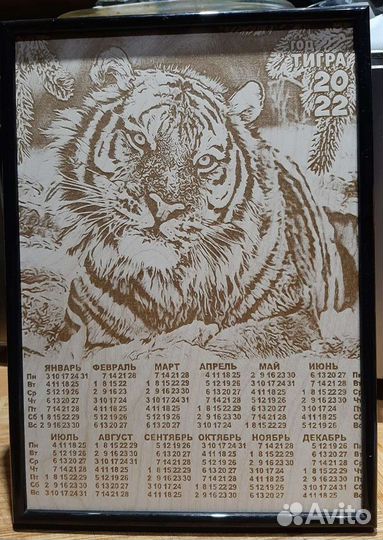 Выжигание по дереву