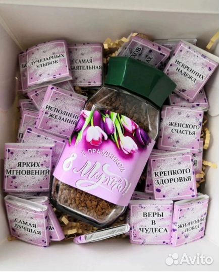 Подарочный набор