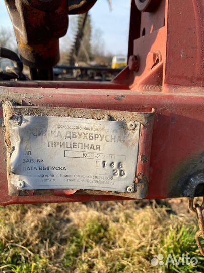 Косилка АМК КСП 2.1, 2020