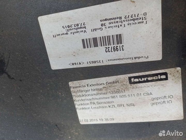Бампер задний Porsche Baxter 981