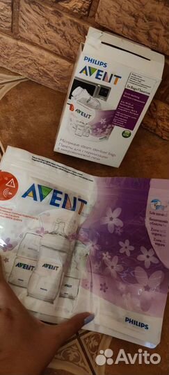 Пакеты для стерилизации Avent