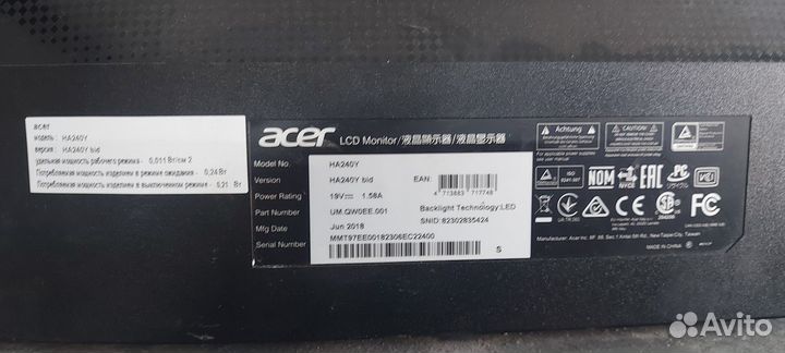 Игровой монитор