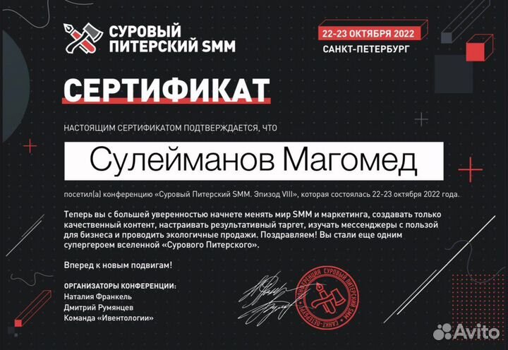 Продвижение Туров, отелей, Разработка сайтов