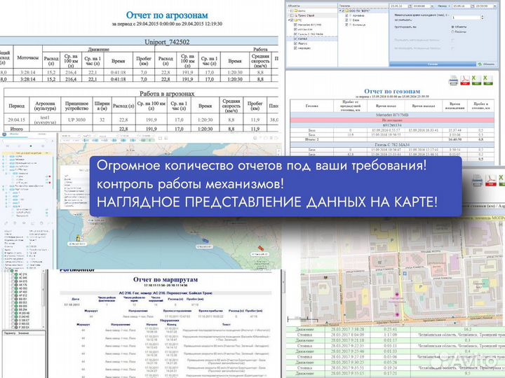 Уcтановкa GPS глонасс для рефов