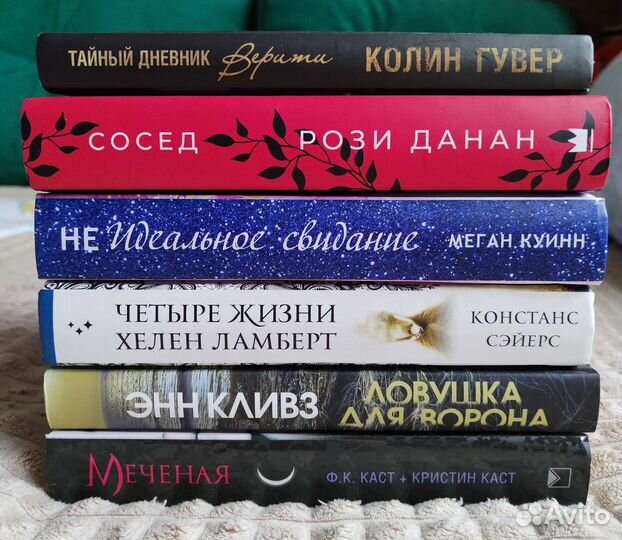 Книги