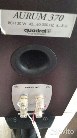 Стереосистема