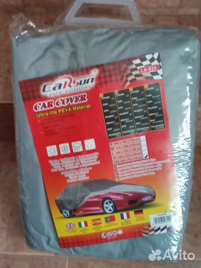 Чехол - Тент. Подойдет на любое большое авто