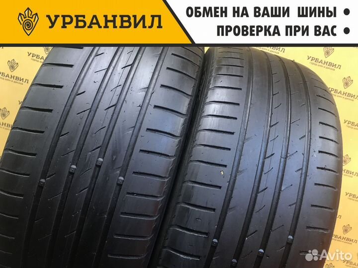 Nexen N Blue HD 235/45 R18 94V