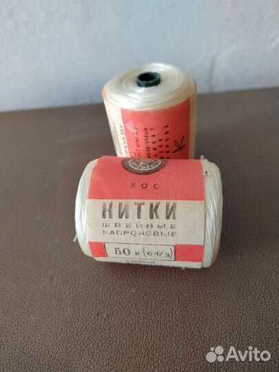 Нитки суровые капроновые в 3 сложения