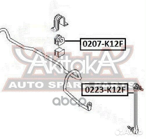 Тяга стабилизатора передняя 0223-K12F asva
