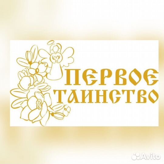 Оператор вышивальных машин (Вышивальщик)