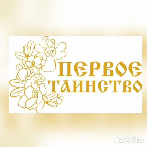 Оператор вышивальных машин (Вышивальщик)