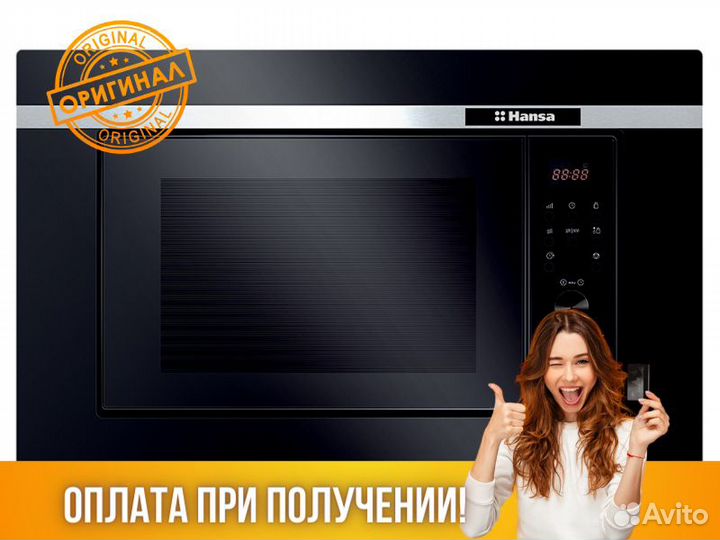 Микроволновка свч микроволновая печь hansa