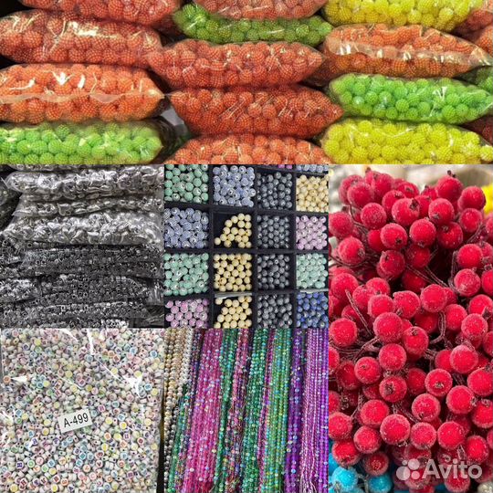 Бисер Бусины Все для рукоделия и творчества