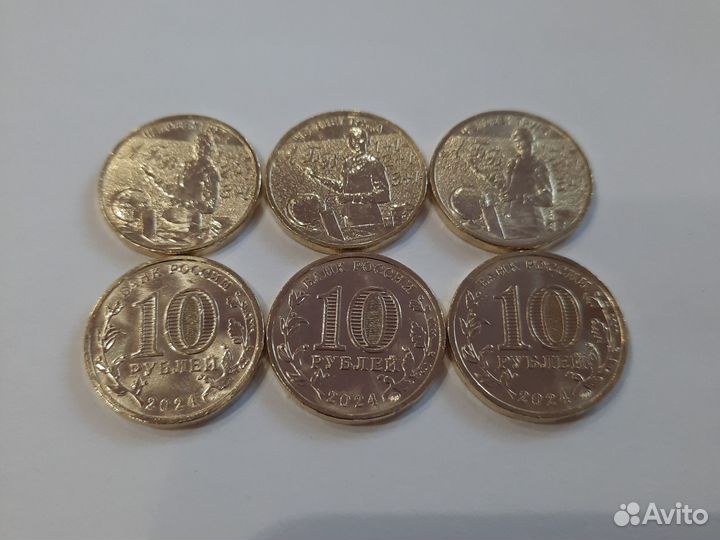 Монеты. Новинка 2024 года