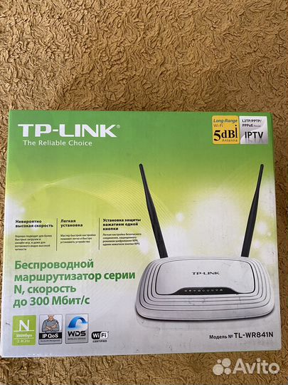 Маршрутизатор tp link