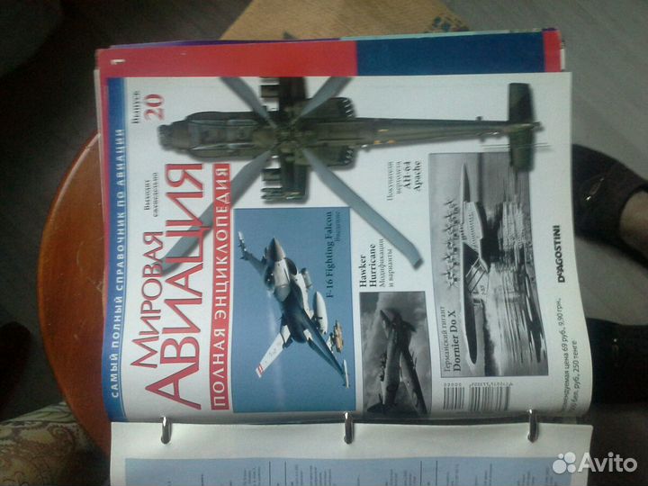 Журналы Мировая Авиация
