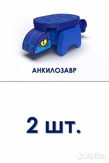 Игрушки Дикси серии «Дино» 2024