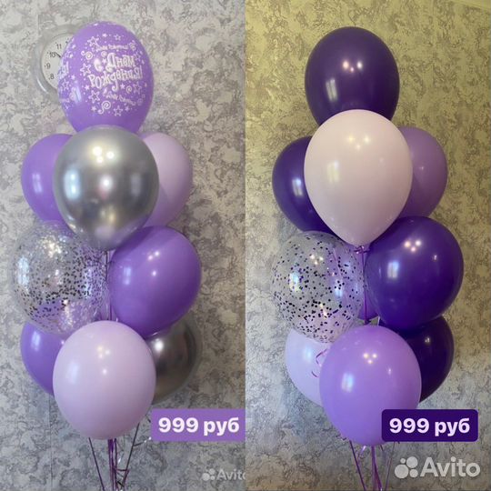 Гелиевые и воздушные шары