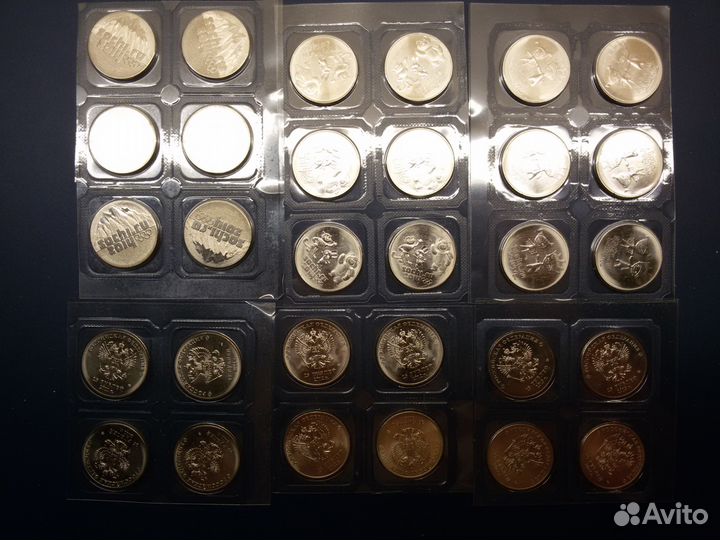 7 Монет Сочи и купюра