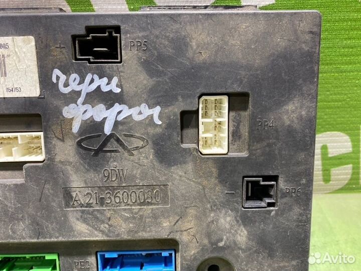 Блок комфорта Chery Fora A21