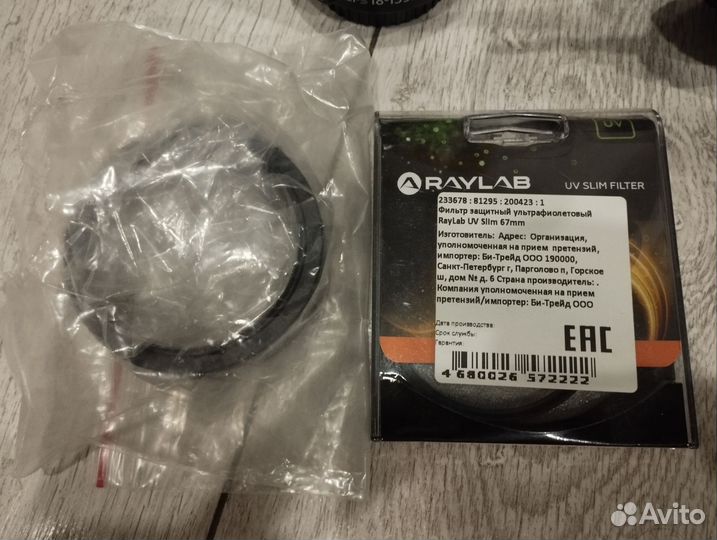 Canon 550d + 18-135 is + допы