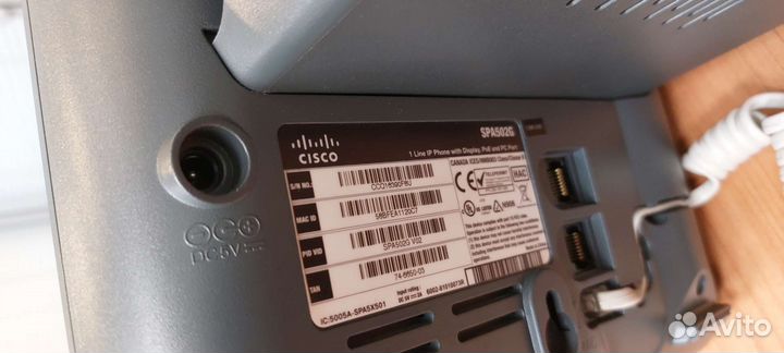 Cisco SPA502g стационарный телефон, блок питание