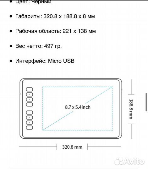 Графический планшет huion