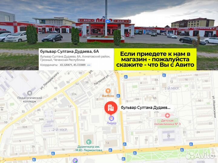 Оправа птф ford mondeo 5 глянец